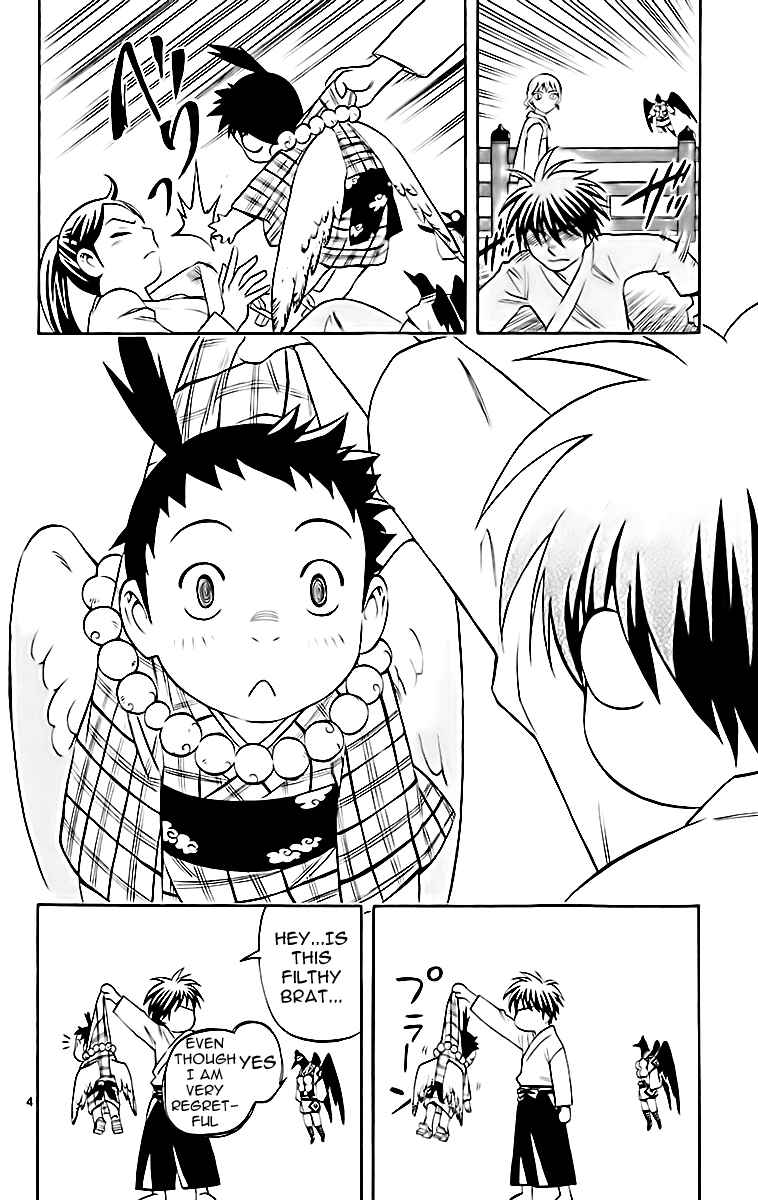 Page 5 Chapter 180 Kekkaishi