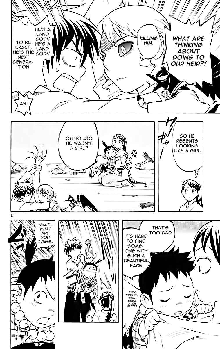 Page 7 Chapter 180 Kekkaishi