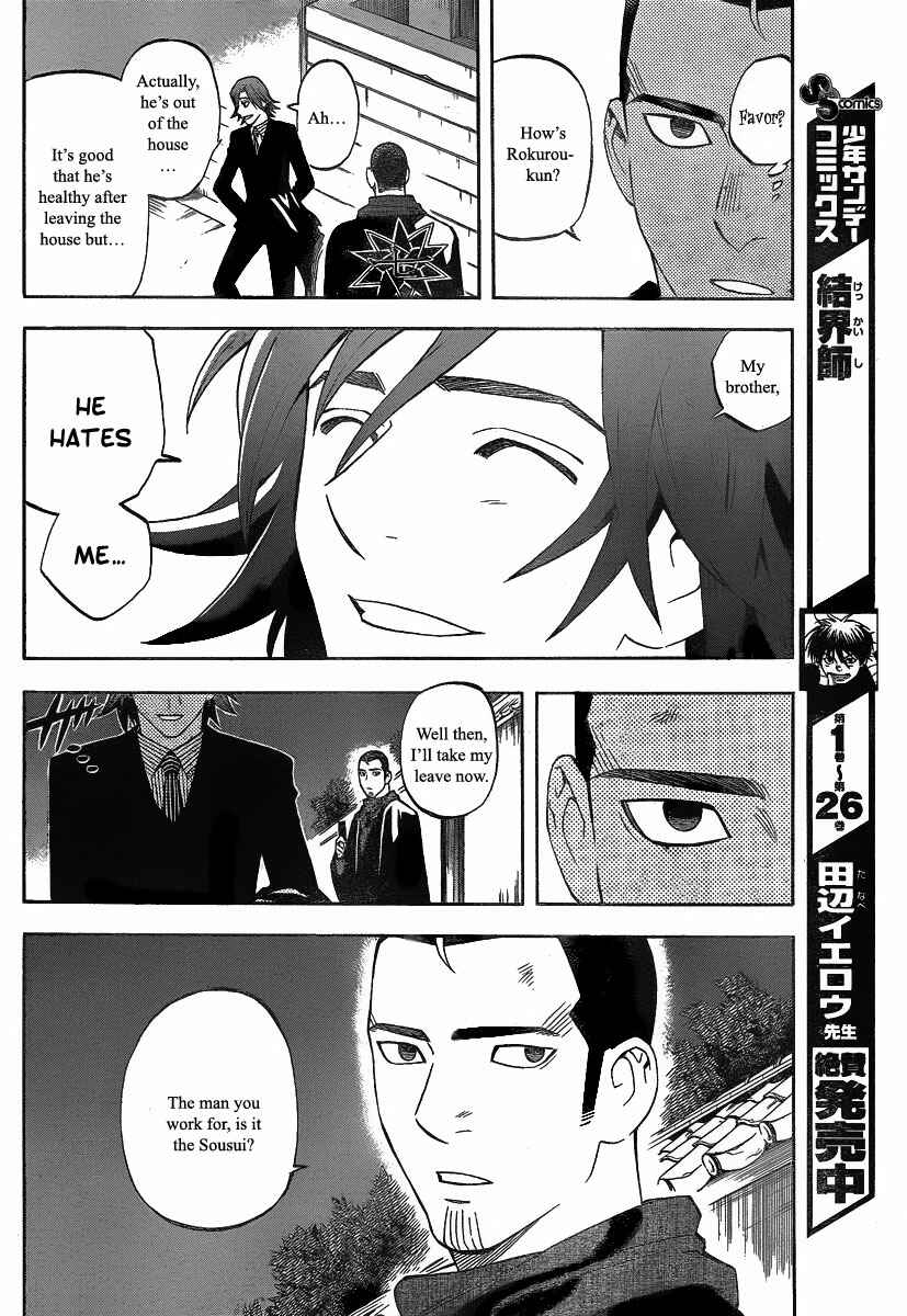 Page 11 Chapter 278 Kekkaishi