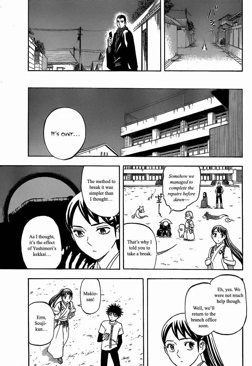 Page 12 Chapter 278 Kekkaishi