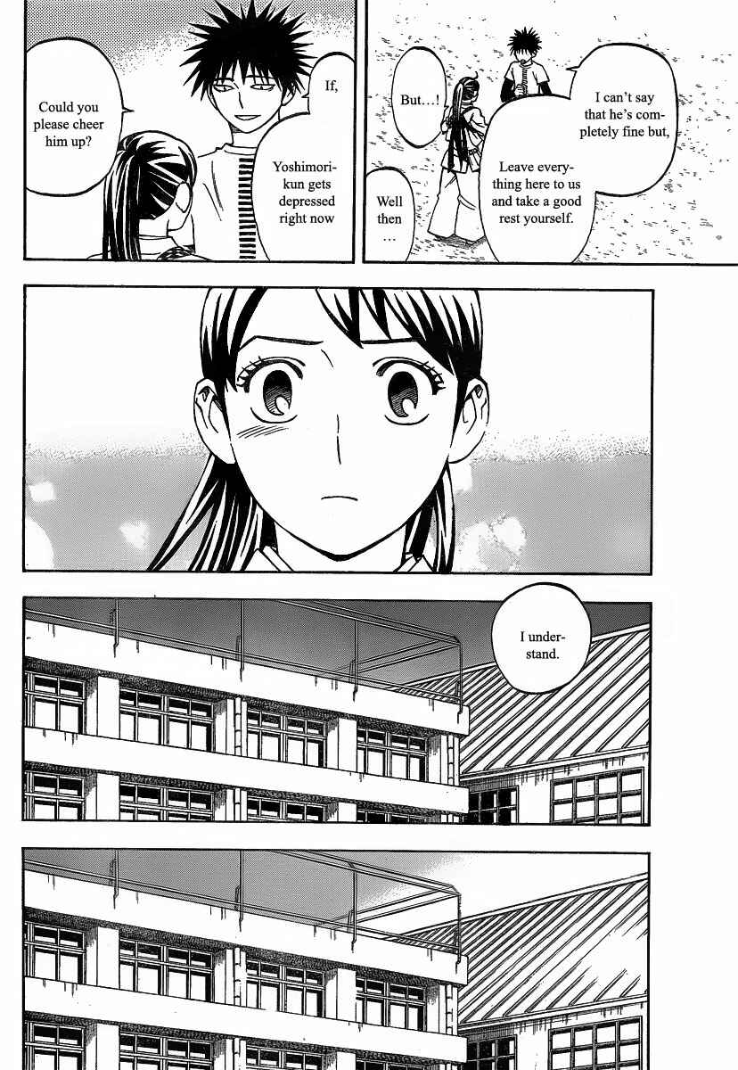 Page 13 Chapter 278 Kekkaishi