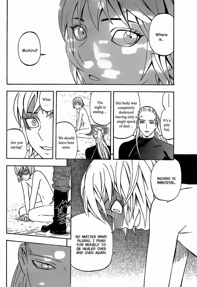 Page 17 Chapter 278 Kekkaishi