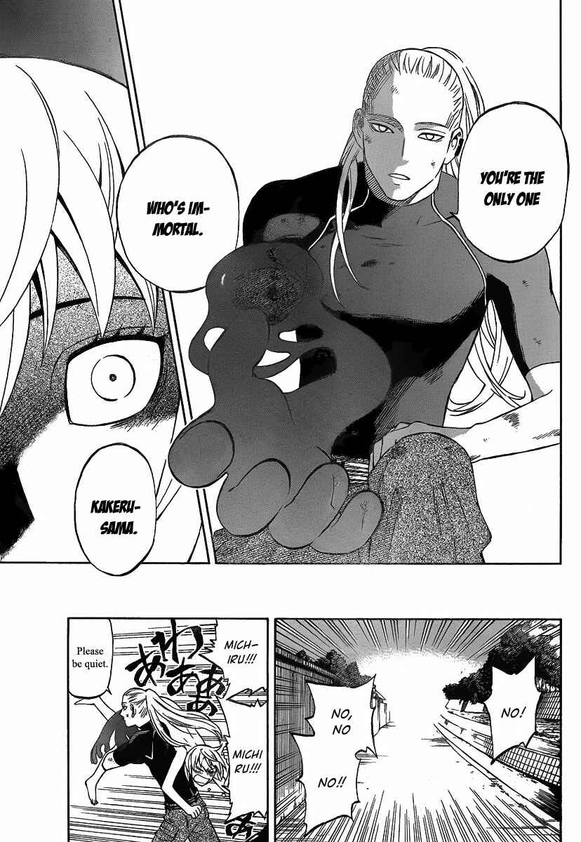 Page 18 Chapter 278 Kekkaishi