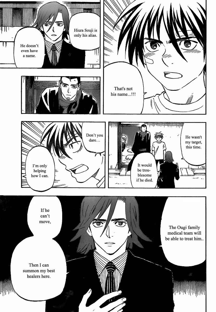 Page 4 Chapter 278 Kekkaishi