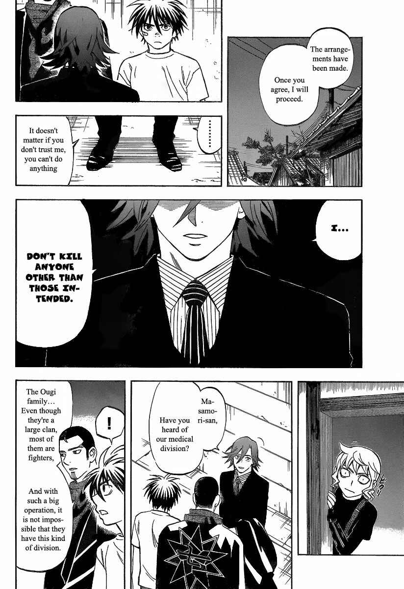 Page 5 Chapter 278 Kekkaishi