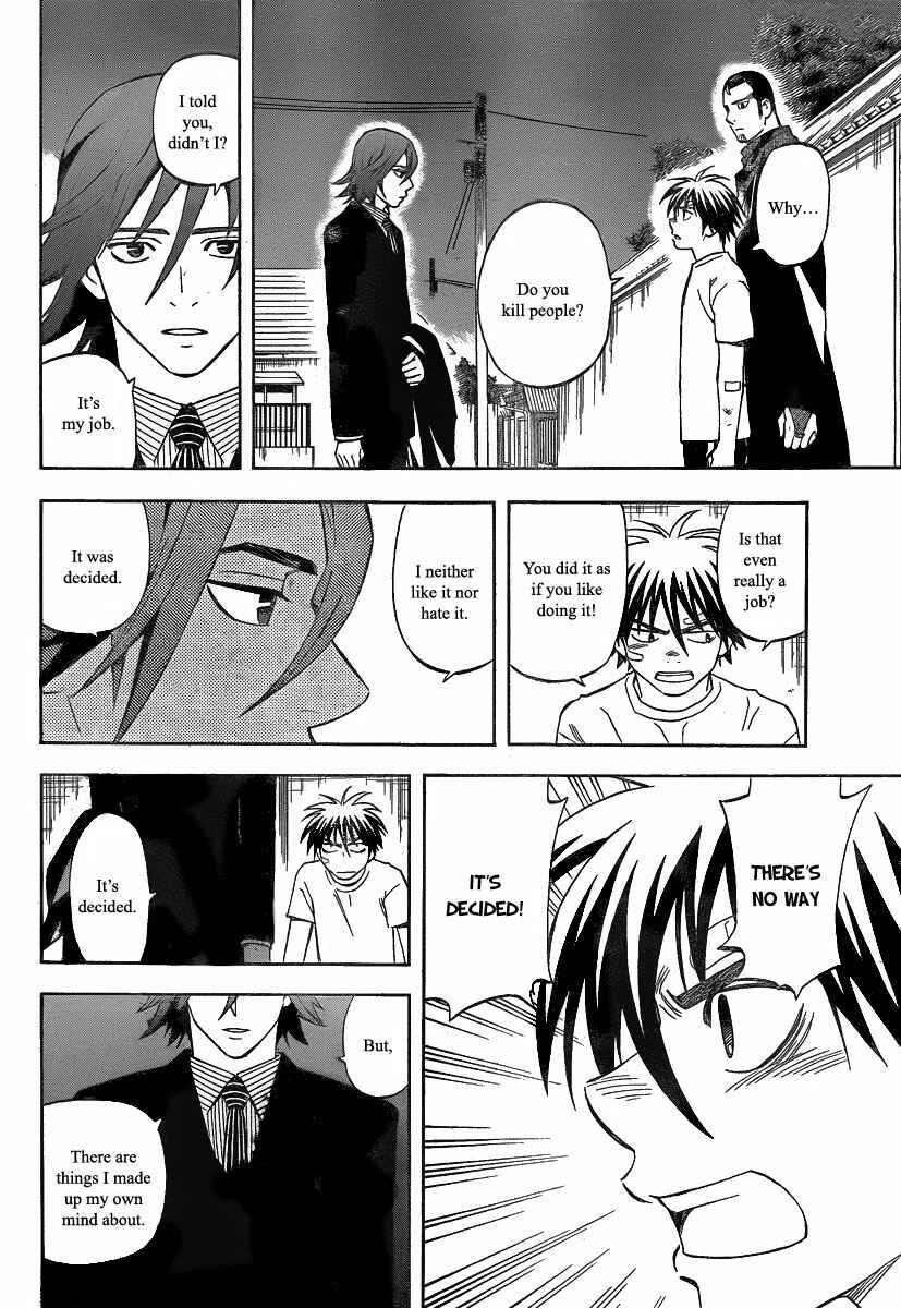 Page 7 Chapter 278 Kekkaishi