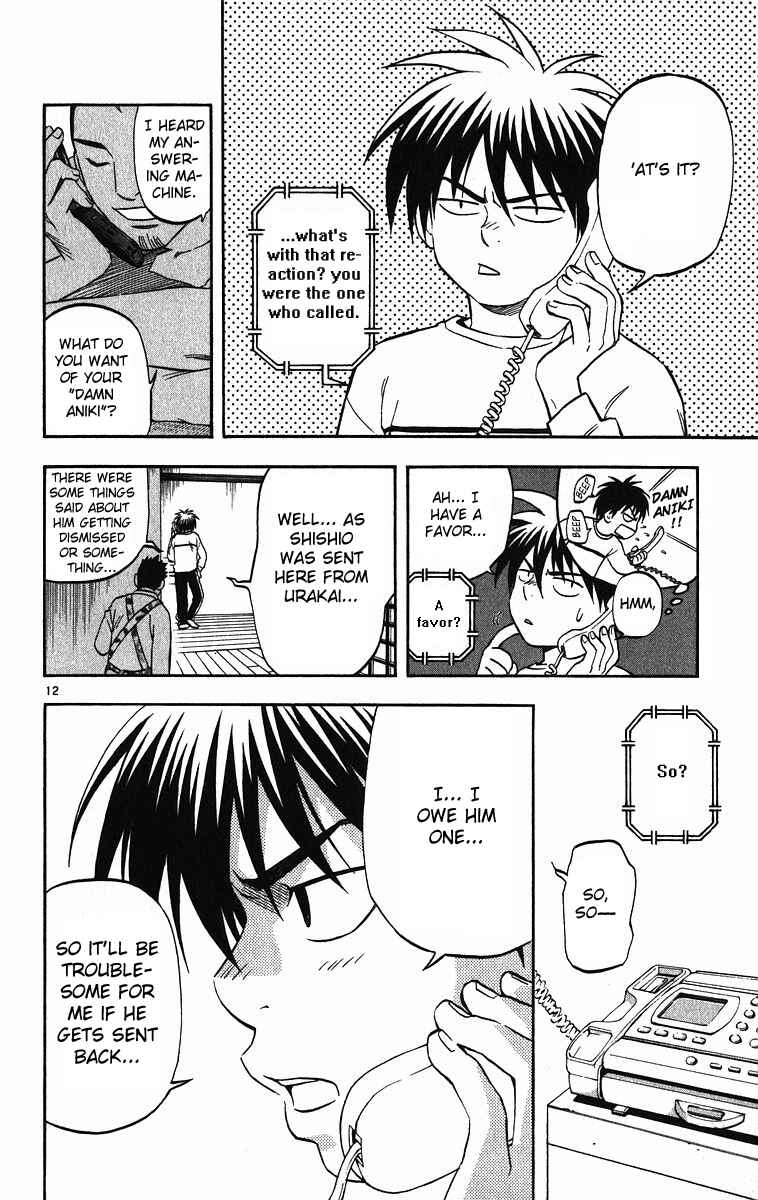 Page 12 Chapter 74 Kekkaishi
