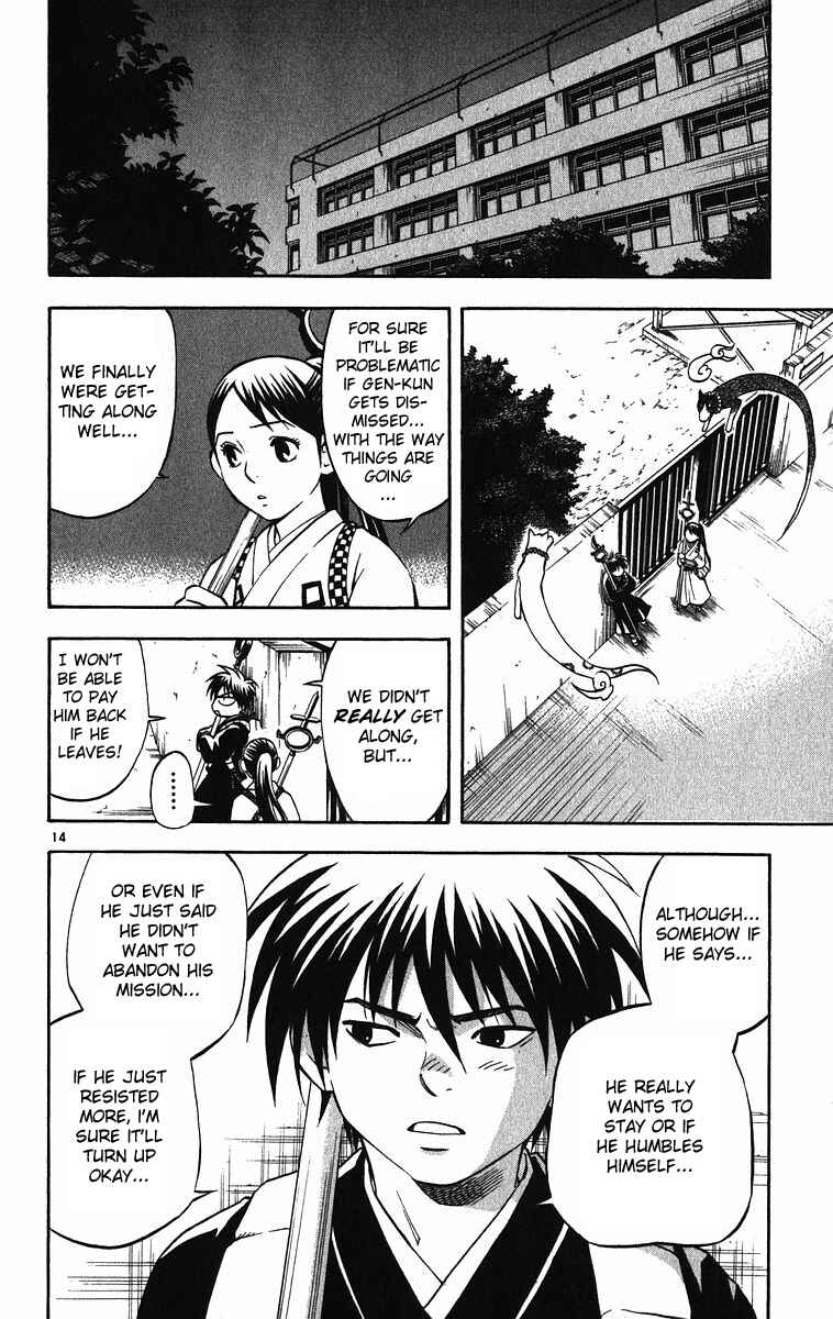 Page 14 Chapter 74 Kekkaishi