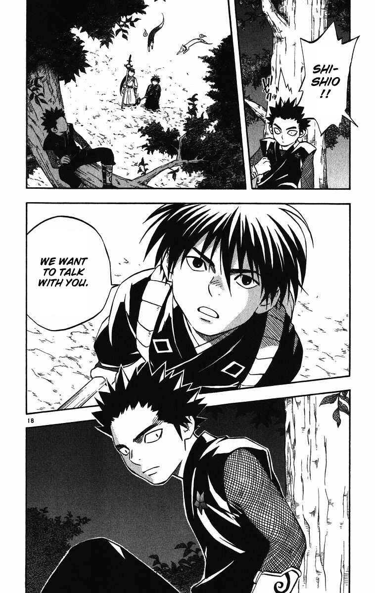 Page 18 Chapter 74 Kekkaishi