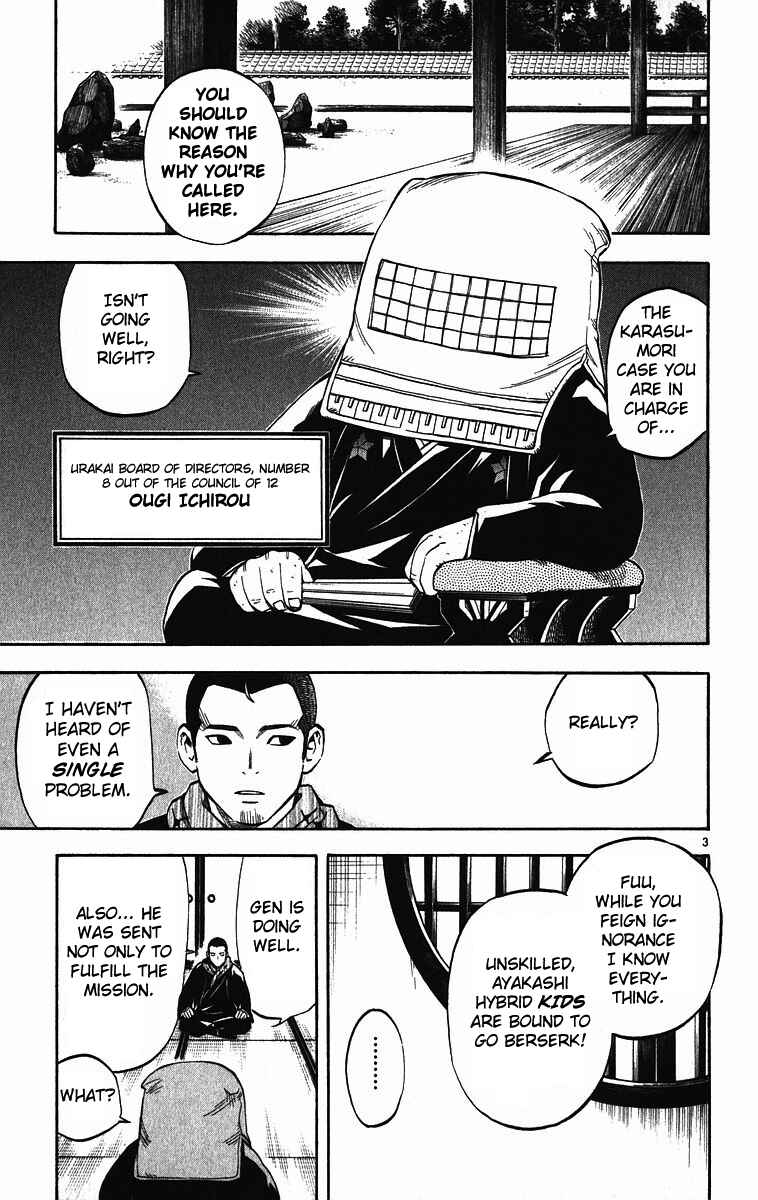 Page 4 Chapter 74 Kekkaishi