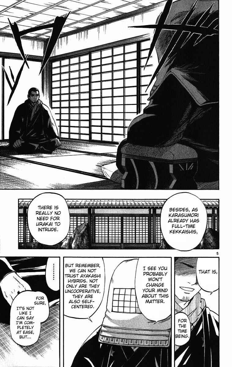 Page 6 Chapter 74 Kekkaishi