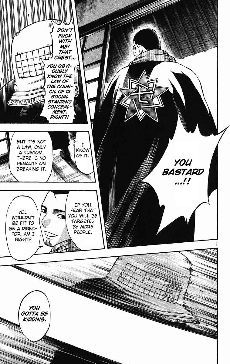 Page 8 Chapter 74 Kekkaishi