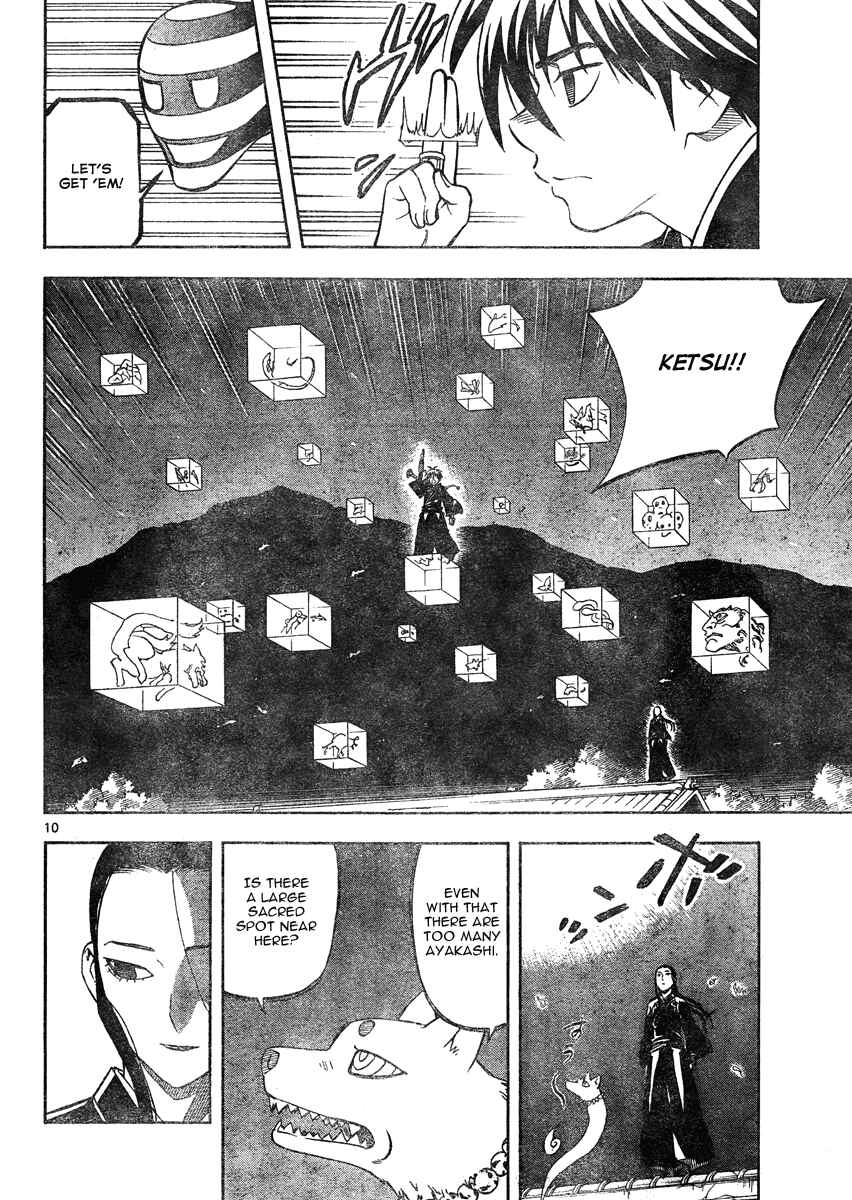 Page 11 Chapter 293 Kekkaishi