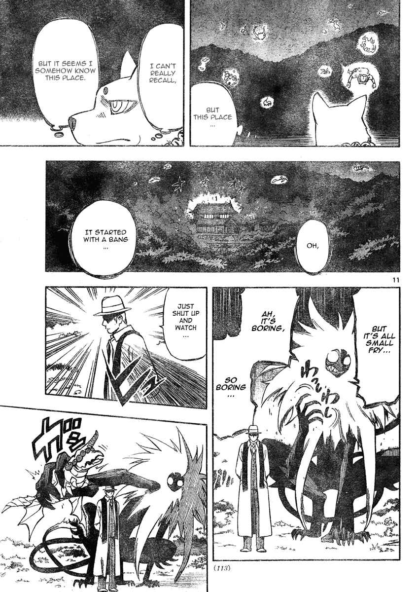 Page 12 Chapter 293 Kekkaishi