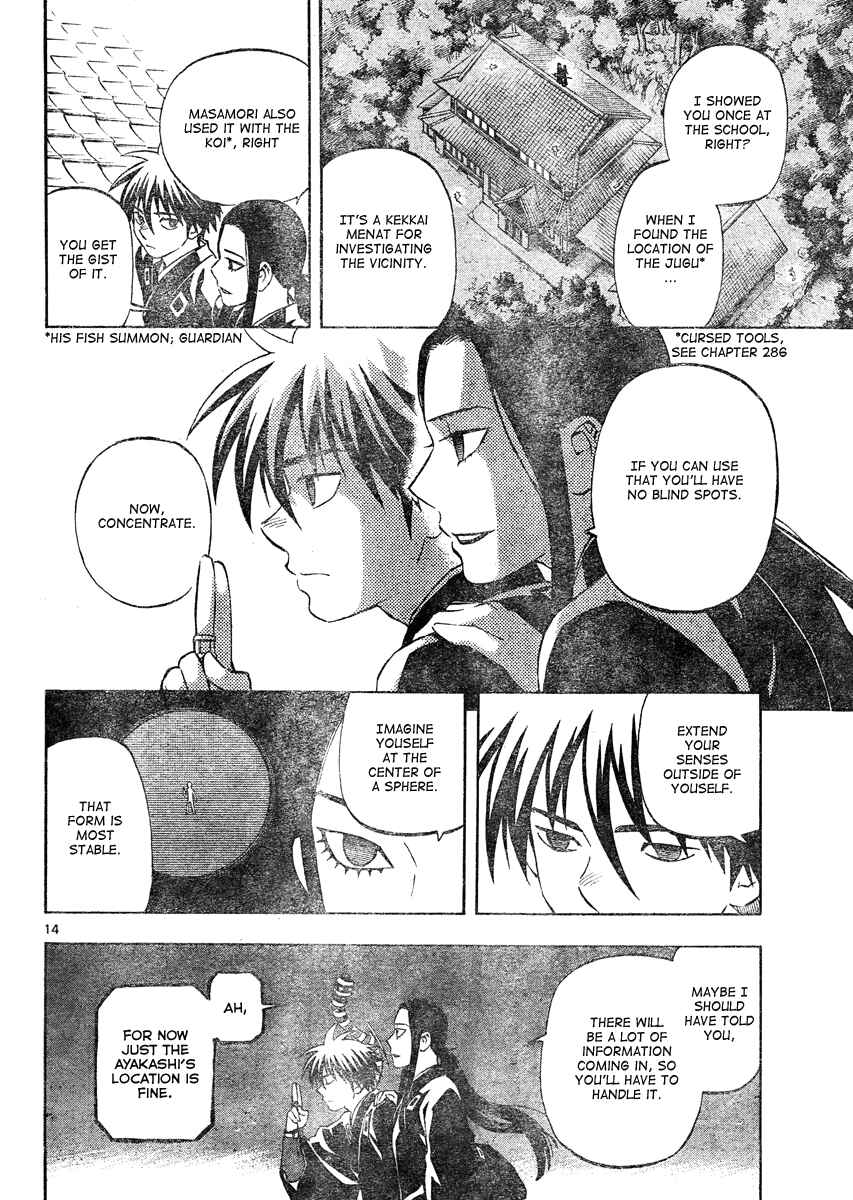 Page 15 Chapter 293 Kekkaishi
