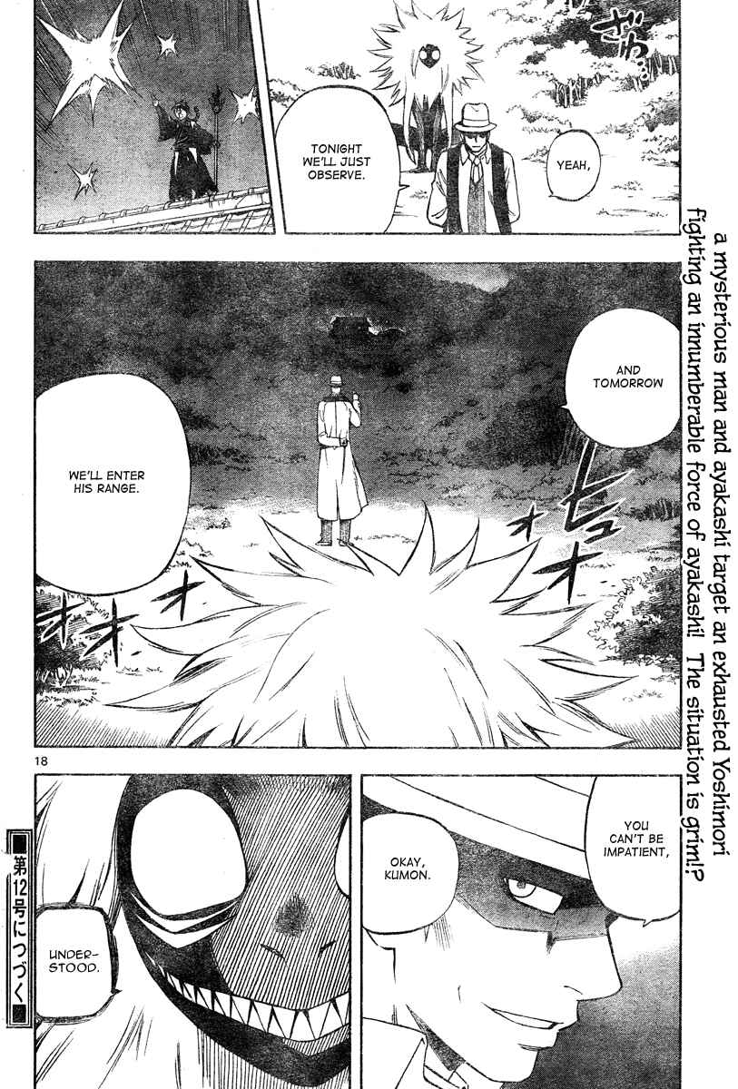 Page 19 Chapter 293 Kekkaishi