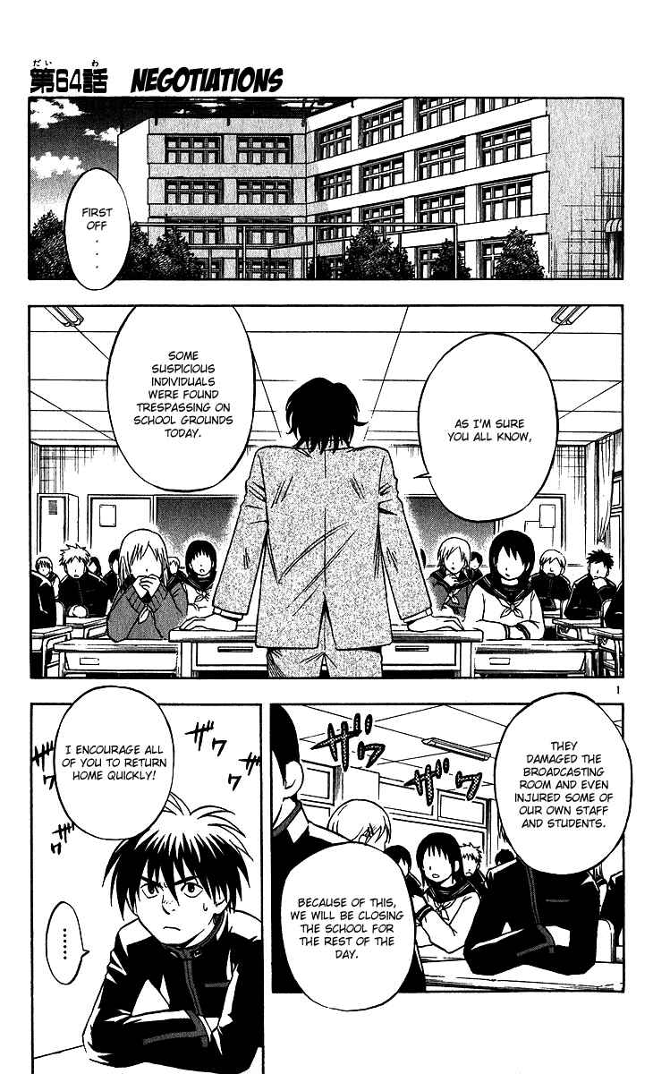 Page 1 Chapter 64 Kekkaishi