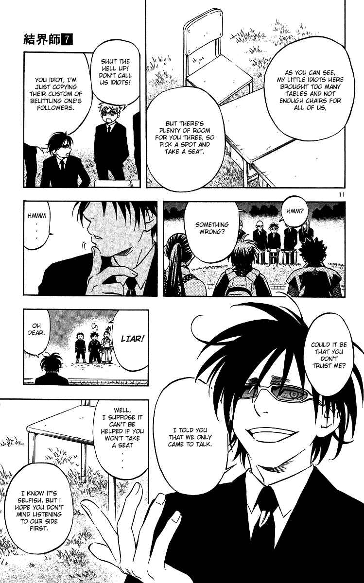Page 11 Chapter 64 Kekkaishi