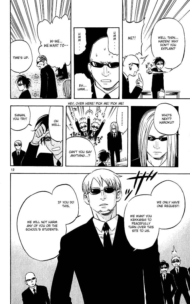 Page 12 Chapter 64 Kekkaishi