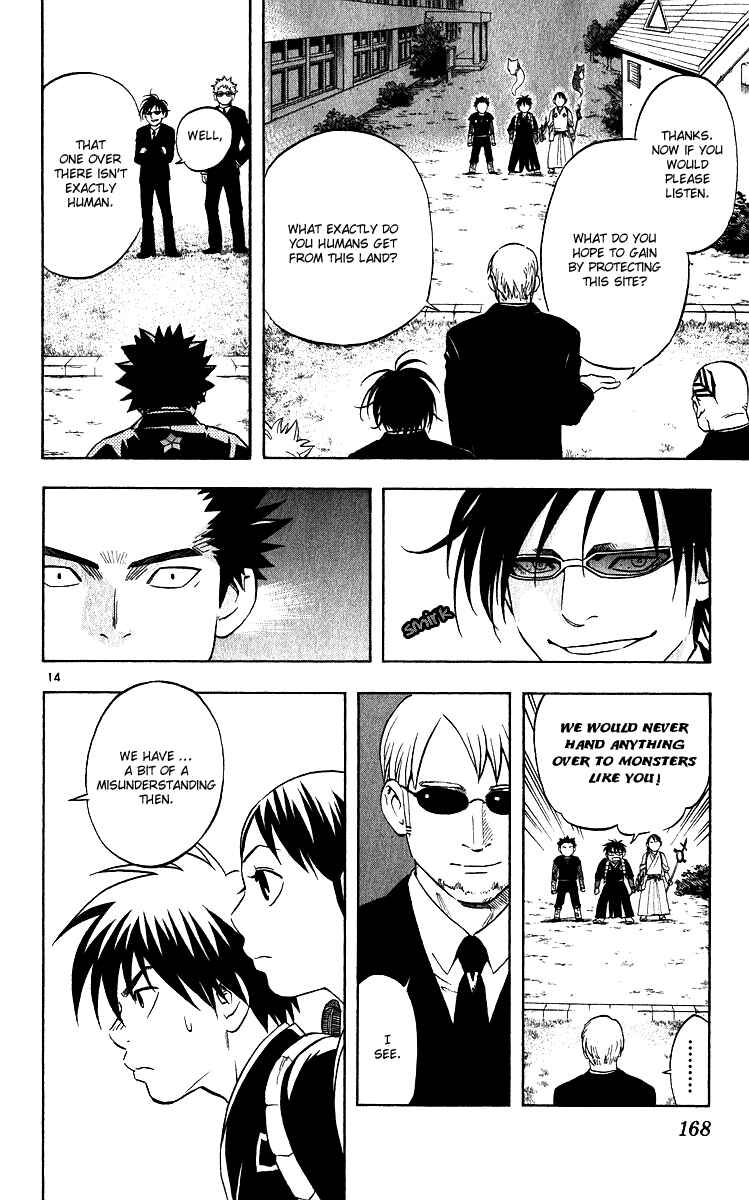 Page 14 Chapter 64 Kekkaishi