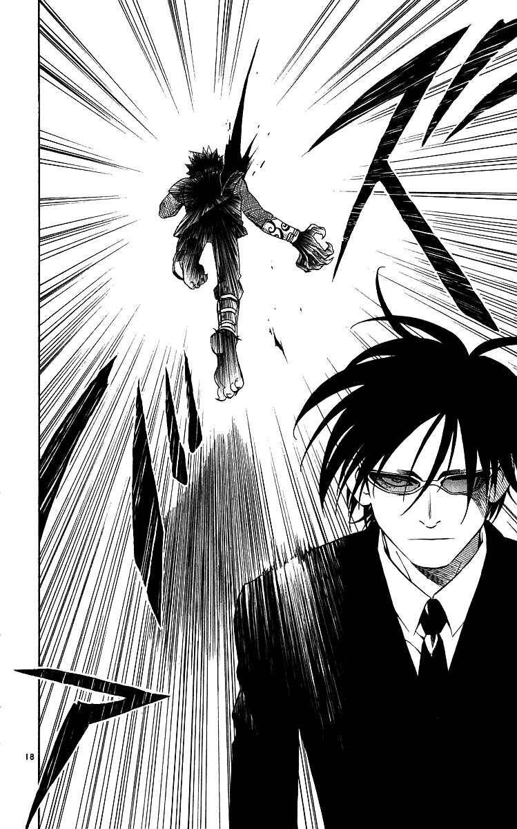 Page 18 Chapter 64 Kekkaishi
