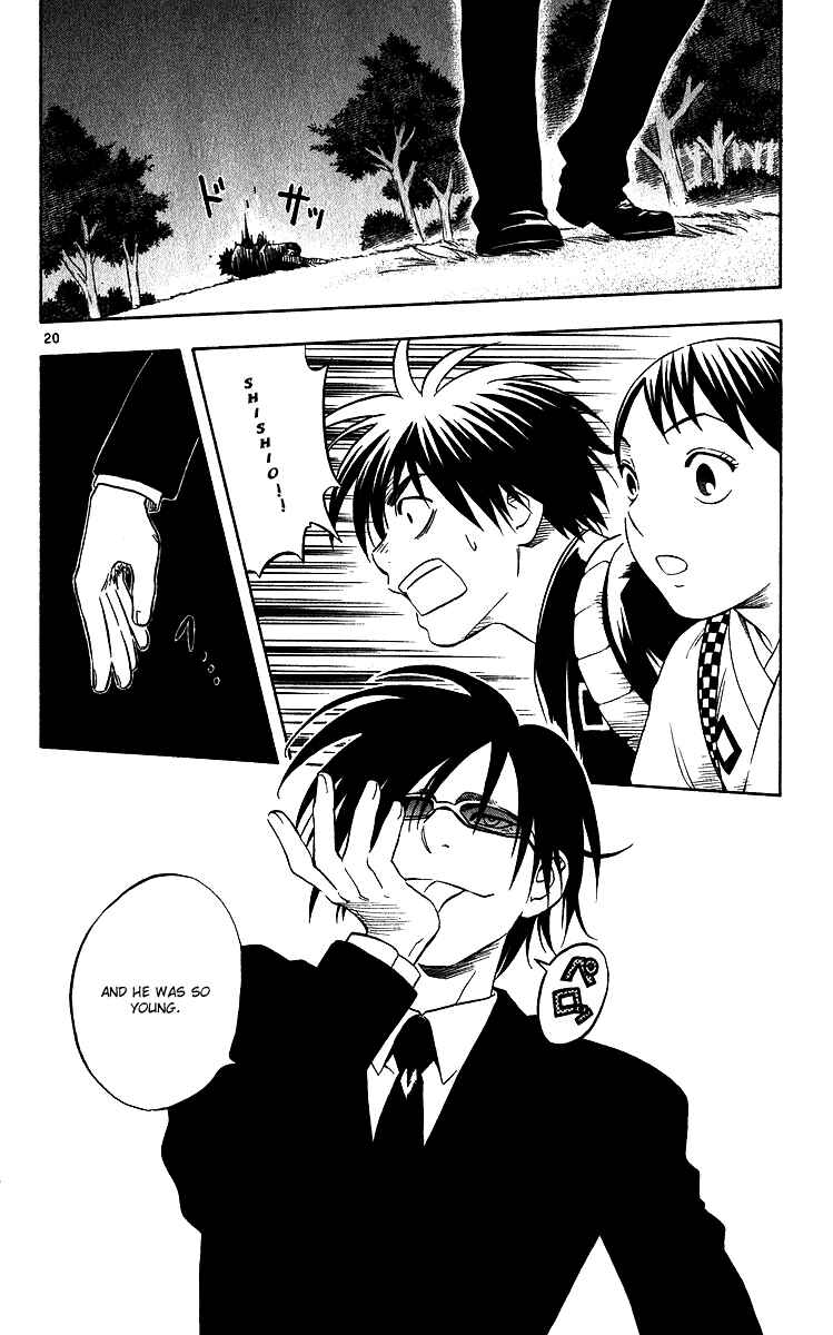 Page 20 Chapter 64 Kekkaishi