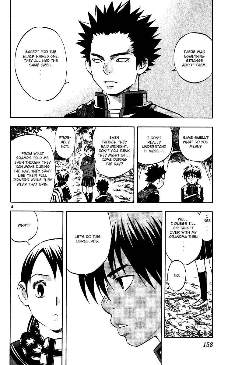 Page 4 Chapter 64 Kekkaishi