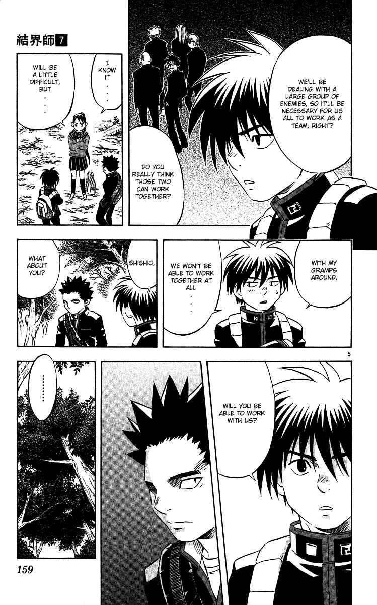 Page 5 Chapter 64 Kekkaishi