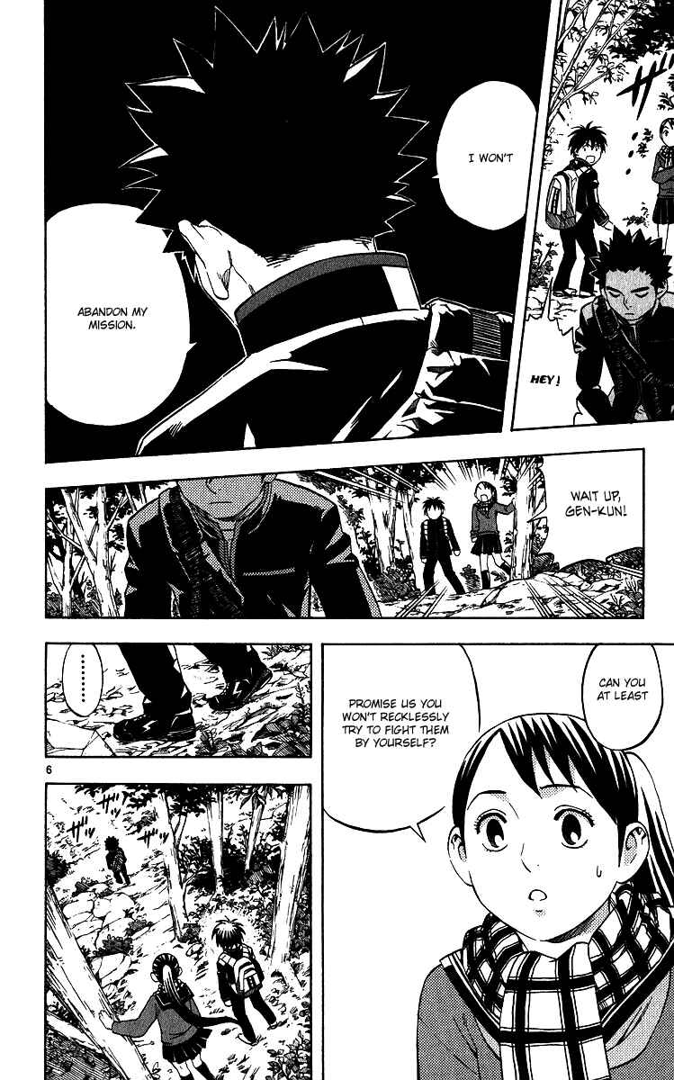 Page 6 Chapter 64 Kekkaishi