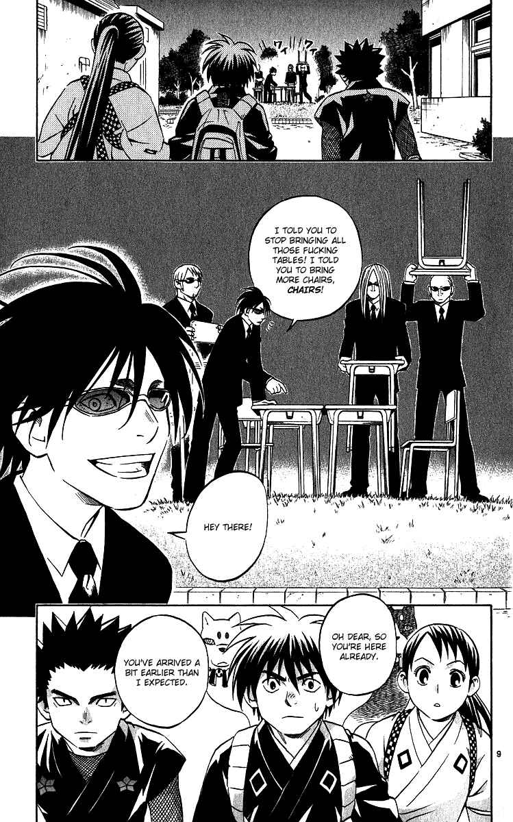 Page 9 Chapter 64 Kekkaishi