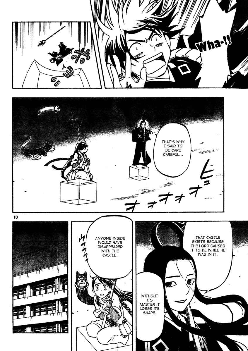 Page 11 Chapter 290 Kekkaishi