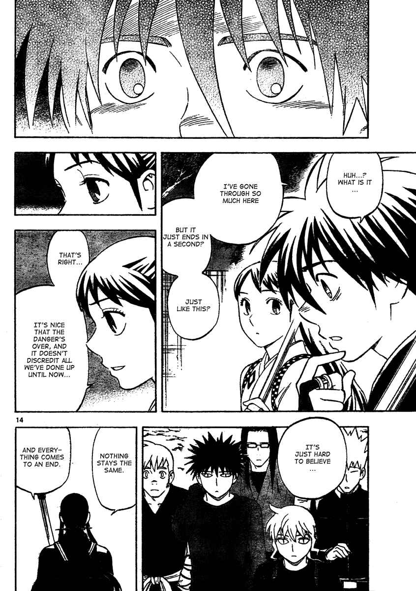 Page 15 Chapter 290 Kekkaishi