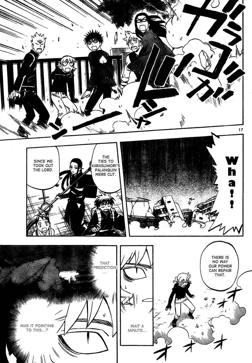 Page 18 Chapter 290 Kekkaishi