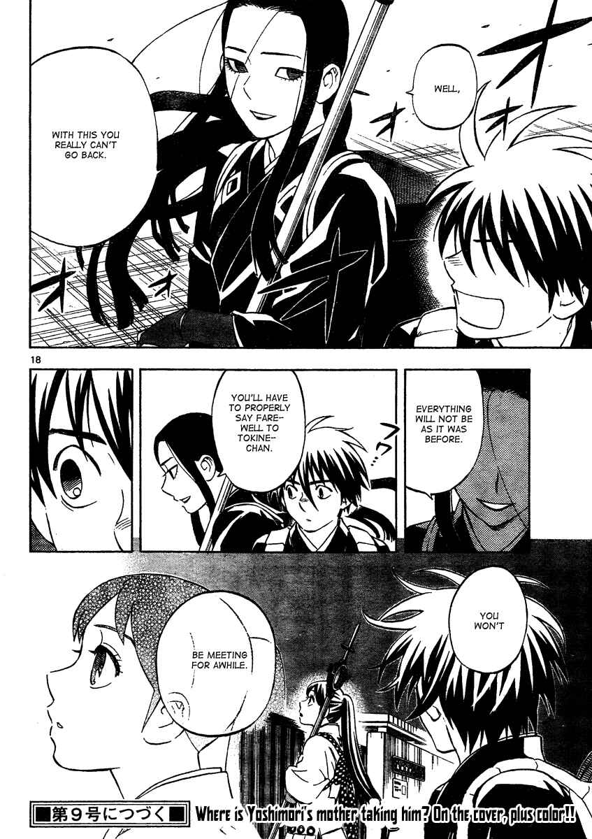 Page 19 Chapter 290 Kekkaishi