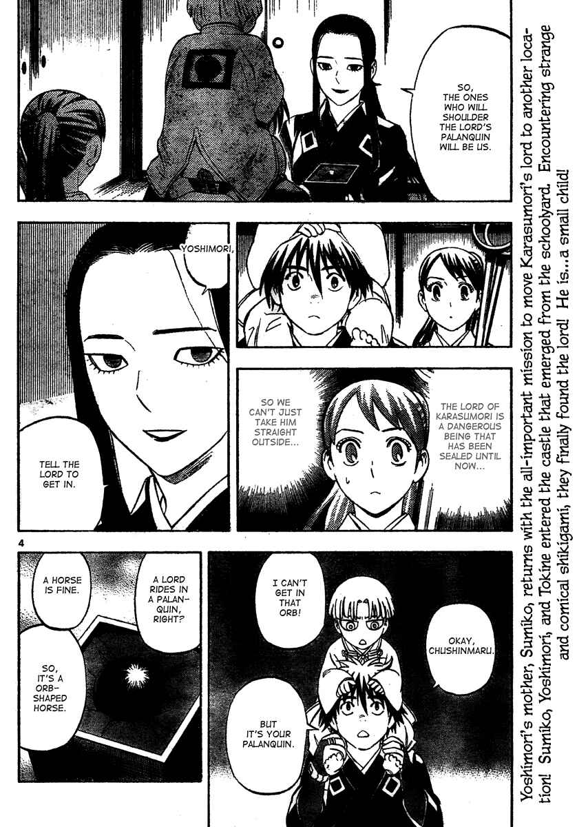 Page 5 Chapter 290 Kekkaishi