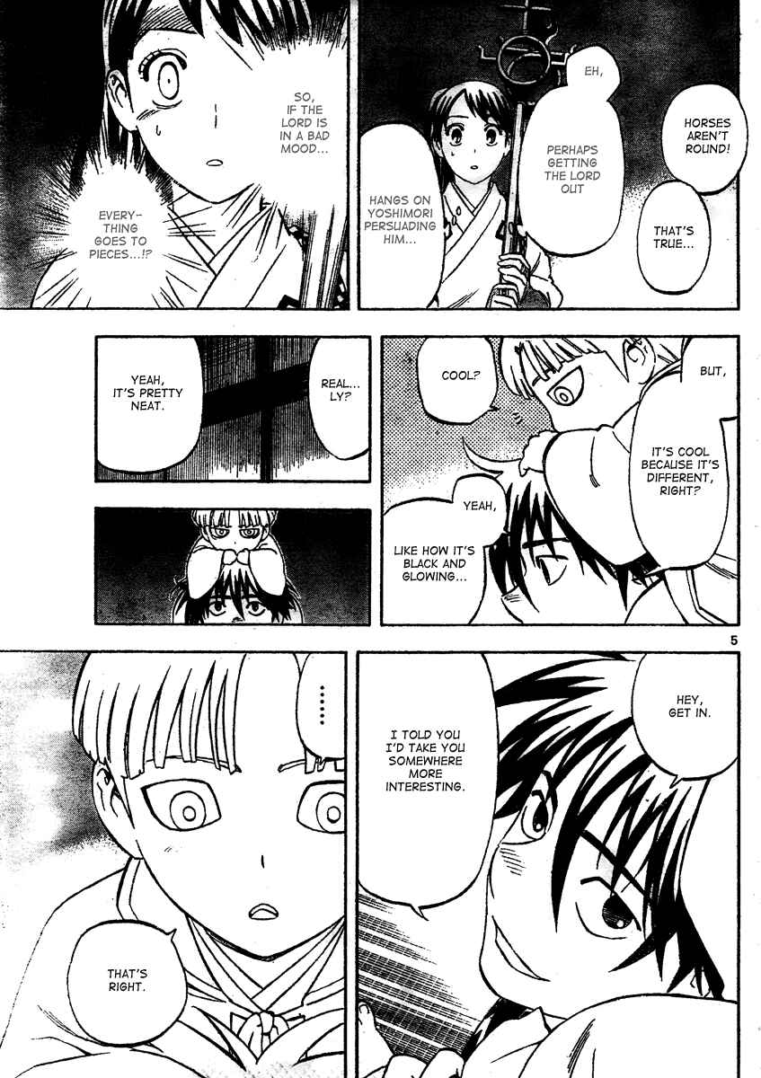 Page 6 Chapter 290 Kekkaishi