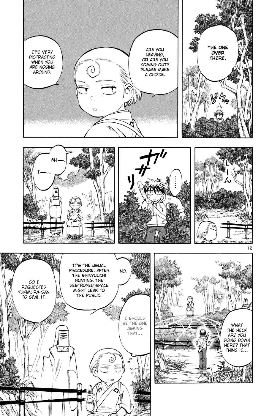 Page 11 Chapter 200 Kekkaishi
