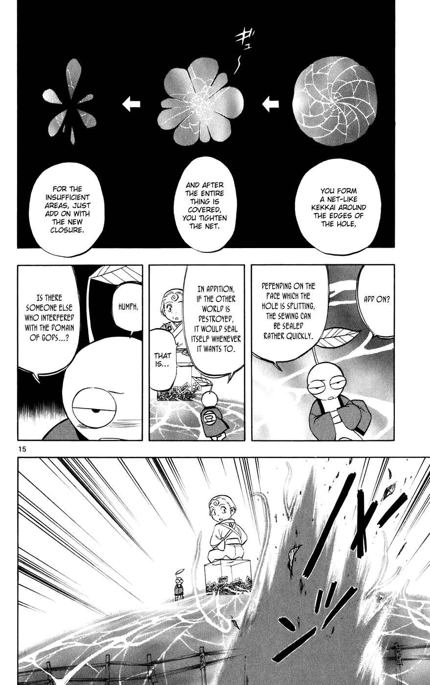 Page 14 Chapter 200 Kekkaishi