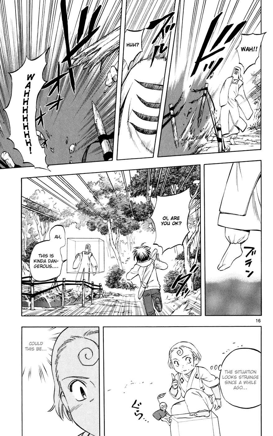 Page 15 Chapter 200 Kekkaishi