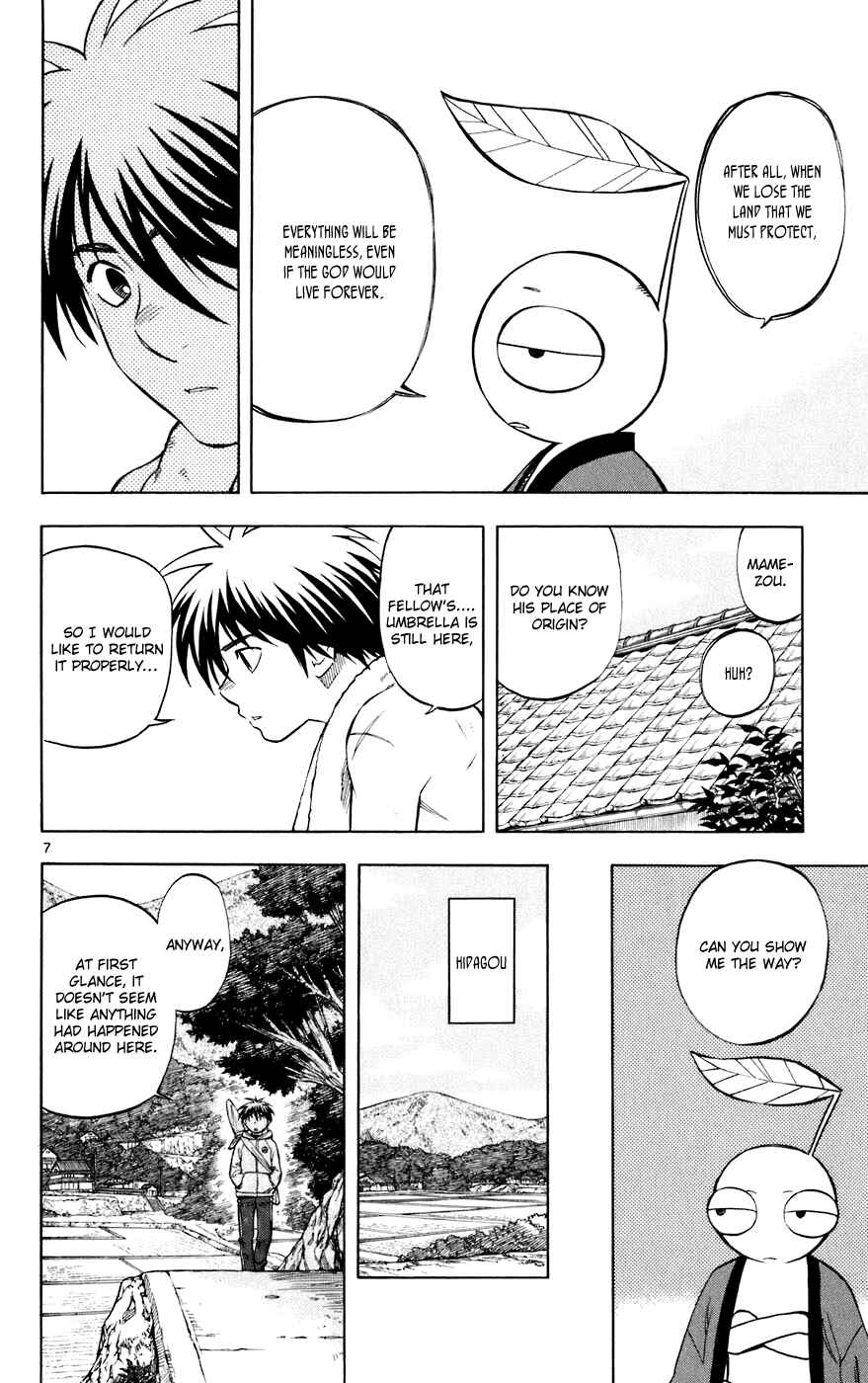 Page 7 Chapter 200 Kekkaishi