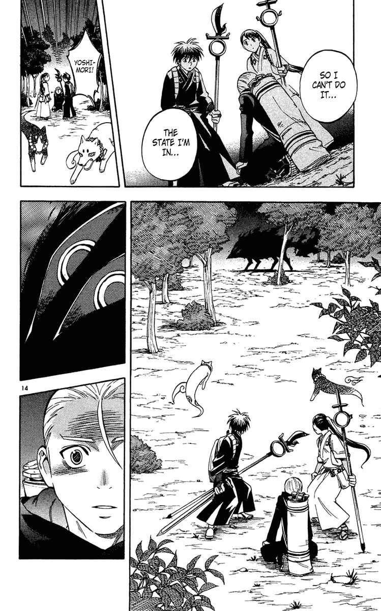 Page 14 Chapter 127 Kekkaishi