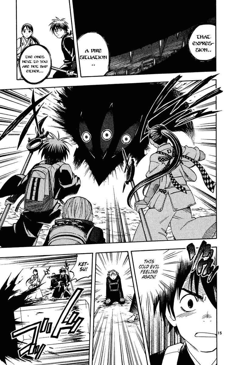 Page 15 Chapter 127 Kekkaishi