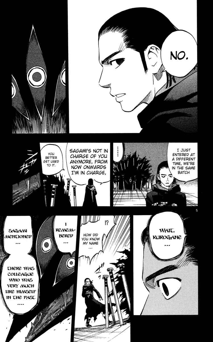 Page 5 Chapter 127 Kekkaishi