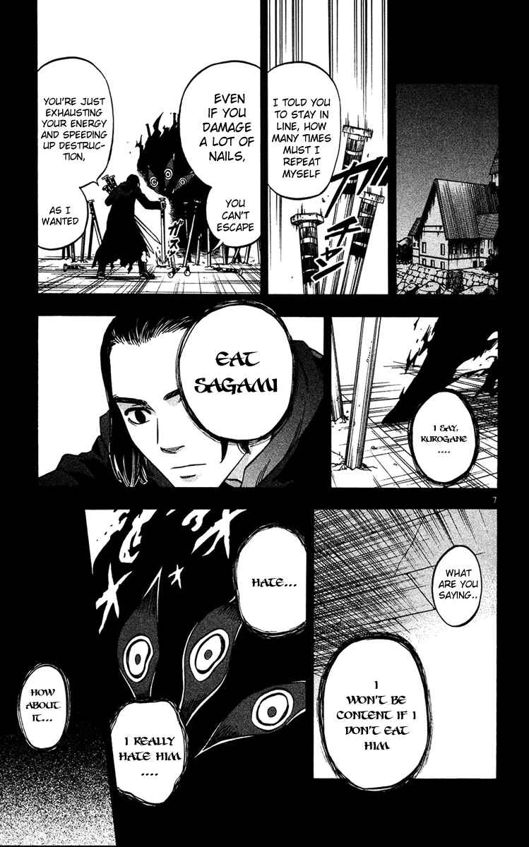Page 7 Chapter 127 Kekkaishi