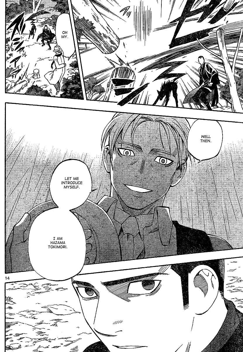 Page 14 Chapter 319 Kekkaishi