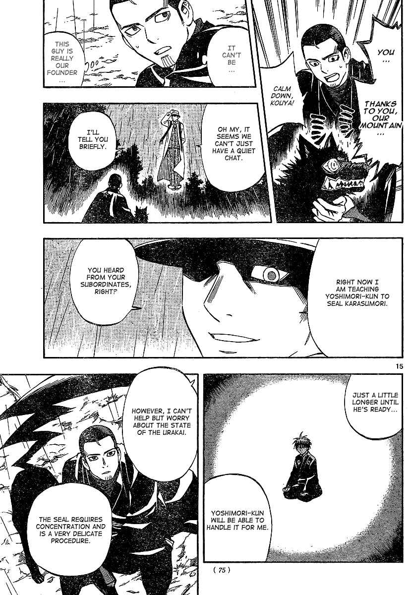 Page 15 Chapter 319 Kekkaishi