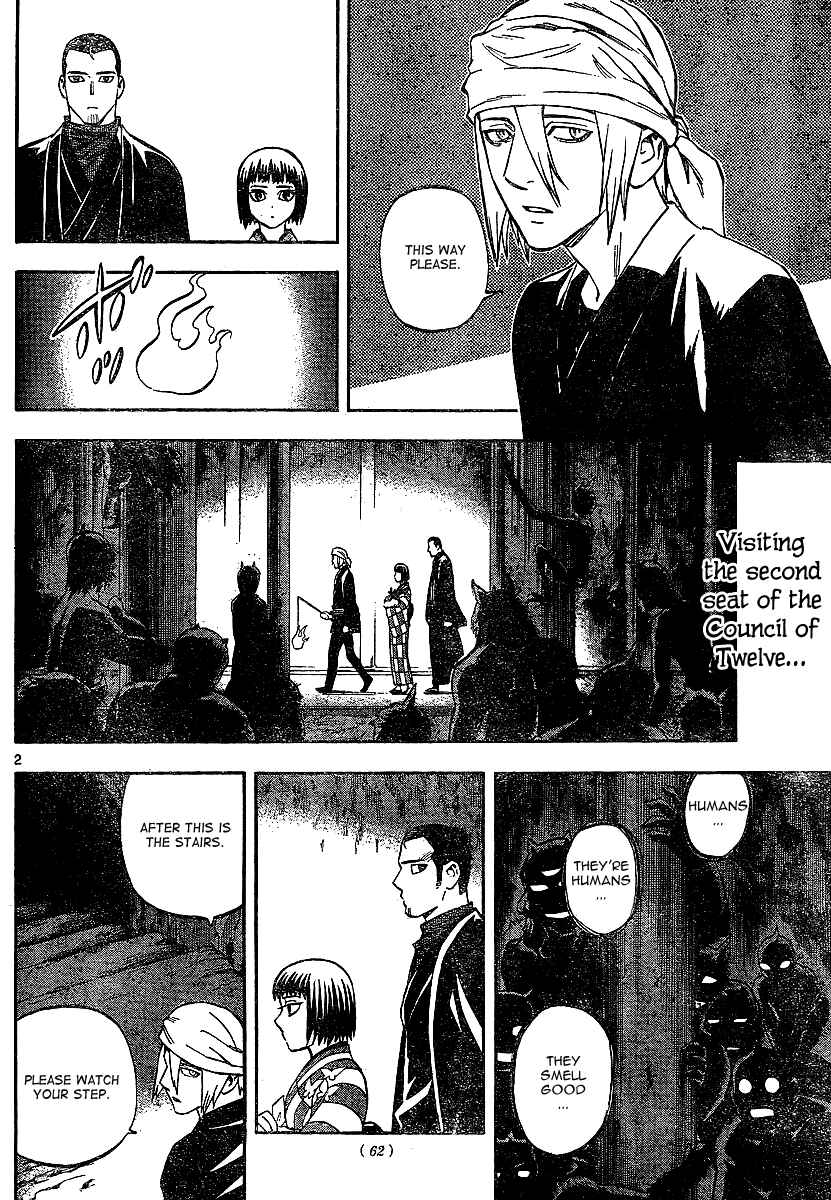Page 2 Chapter 319 Kekkaishi