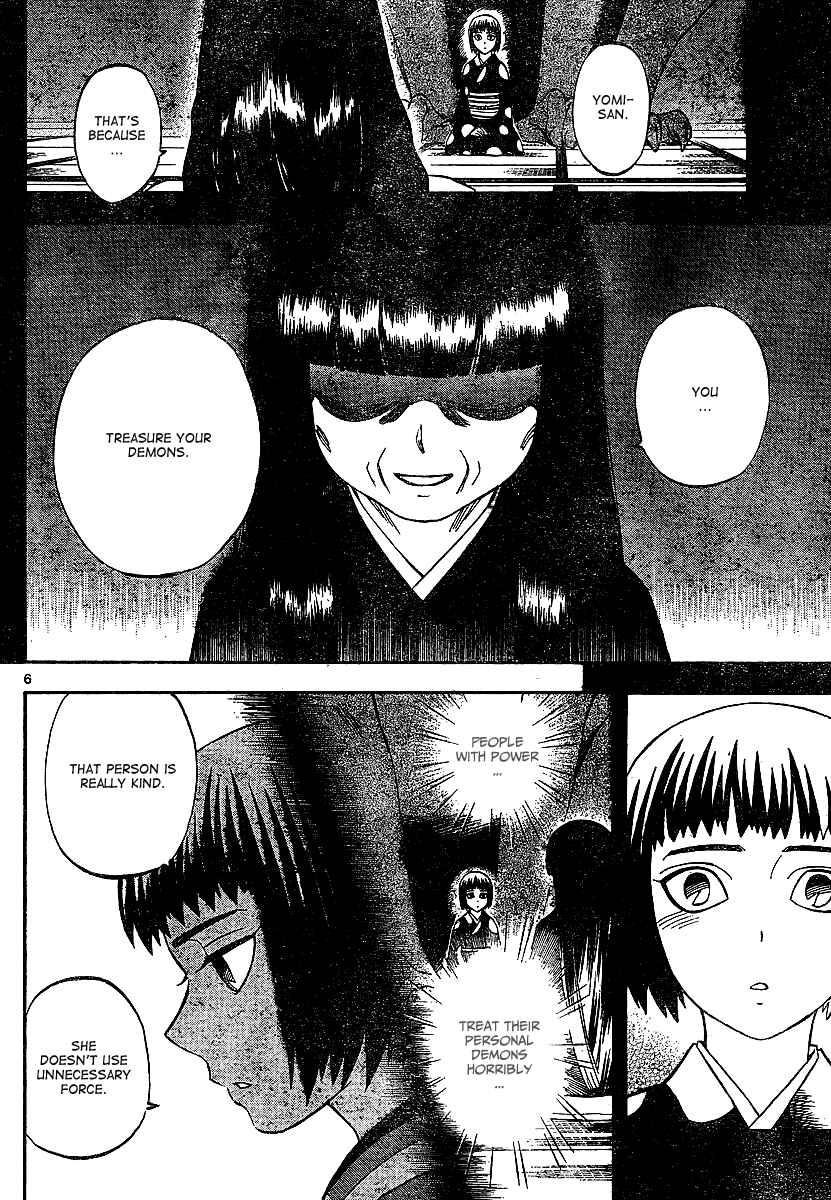 Page 6 Chapter 319 Kekkaishi