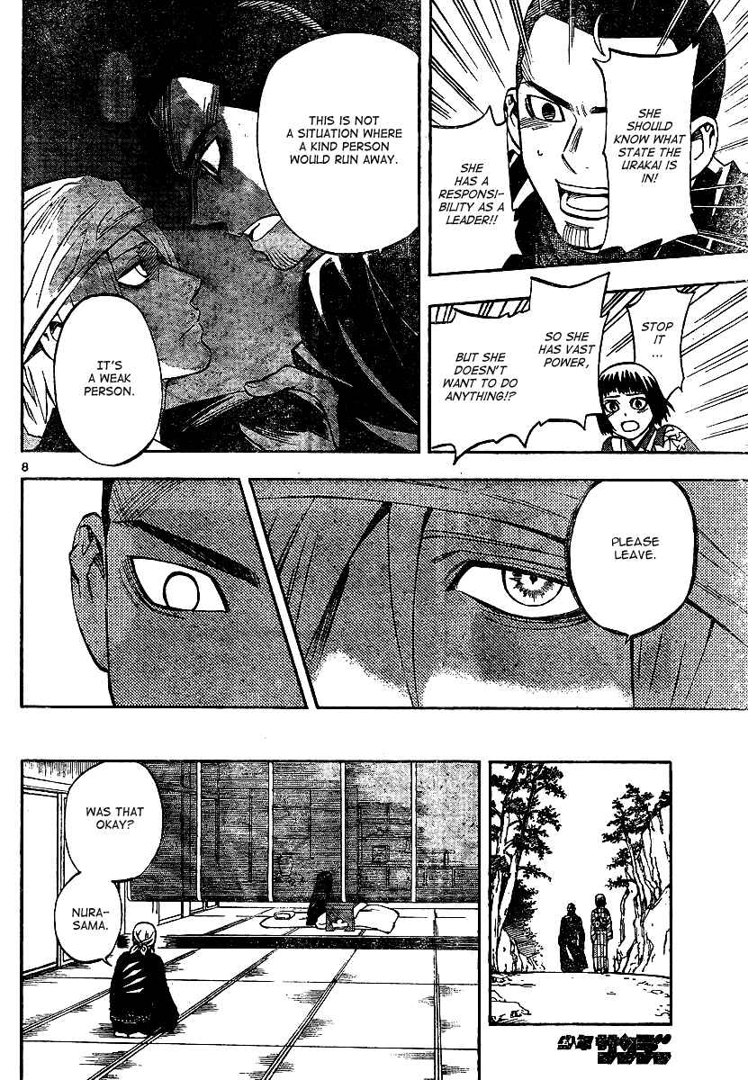 Page 8 Chapter 319 Kekkaishi