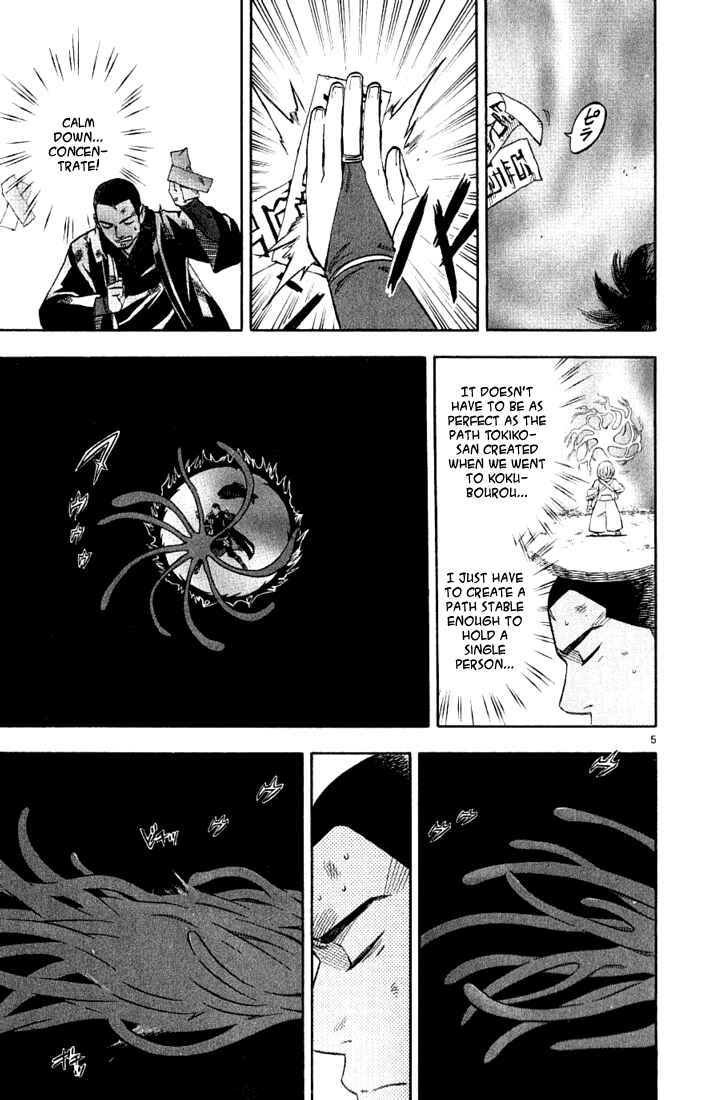 Page 10 Chapter 165 Kekkaishi
